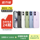 【24期免息】Apple苹果iPhone17/16/15/14/13/12 pro max二手手机A17 苹果 iPhone 11 Pro