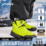 phenix菲尼克斯户外高帮雪地靴男女款新款加棉保暖防寒增高防水防滑鞋 荧光绿【DH】 42 （41-42）