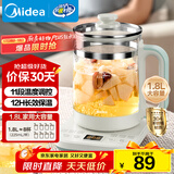 美的（Midea）1.8L大容量养生壶 全自动煮茶壶24h预约烧水壶12h智能恒温11档控温电热水壶 花茶壶煮茶器YSNC1806