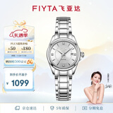 飞亚达（FIYTA）经典系列 “白月光”机械钢带商务优雅女表礼盒 节日礼物送女生
