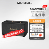 马歇尔Marshall STANMORE III 马歇尔3代无线蓝牙音箱摇滚家用重低音音响海外版 STANMORE 3  黑色 全新原装海外版进口