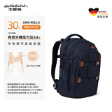 GotYaSatch戈撒驰德国品牌减负护脊书包男女初高中小学生30L双肩包开学礼物 北欧日耳曼灰