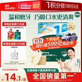 英氏（Engnice）婴幼儿米饼蔬菜味48g宝宝婴儿零食温和磨牙饼干哄娃解馋入口易溶