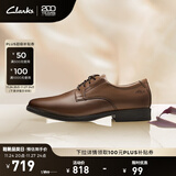 Clarks其乐泰顿系列男士德比鞋布洛克正装商务舒适皮鞋男 深棕褐色 261300978（加宽楦） 43