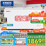 星星（XINGX） 500升 大容积卧式单温冰柜 冷藏冷冻转换冷柜 单箱变温冰箱 BD/BC-500R国家补贴