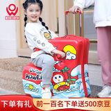 AO WEI LAbduck 小黄鸭儿童行李箱可坐骑拉杆箱登机旅行箱大容量密码箱学生 奥小点游泳拉链扶手脚踏可折叠 24英寸 适合3-12岁可以免费托运