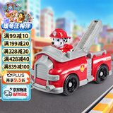 汪汪队立大功（PAW PATROL）汪汪队玩具毛毛消防车玩具车狗狗巡逻车男女孩3-6岁儿童圣诞礼物