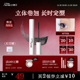 小奥汀（littleondine）记忆卷翘睫毛打底膏5g自然卷翘纤长打底持久定型不晕染 七夕礼物