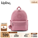 凯浦林女款25春夏新款大容量双肩包轻便学生书包|BOUREE 荷花粉