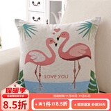 钟爱一生抱枕含芯靠垫办公室靠枕午睡腰枕卡通印花汽车床头靠垫 火烈鸟 45cm*45cm 含枕芯