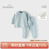 欢喜小熊6个月-3岁婴儿纯棉保暖内衣套装冬季三层保暖薄棉宝宝秋冬衣服
