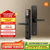 小米智能门锁 E30 大屏猫眼版 指纹锁智能锁可视电子锁密码锁