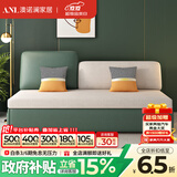 澳诺澜 沙发床两用可折叠可储物现代简约小户型客厅多功能伸缩客厅家具 1.5米【科技布+可储物】 三面豪华乳胶款