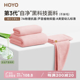 HOYO日本毛巾浴巾干发帽三套装 A类四季高档吸水7A抗菌浴巾套装 粉色