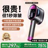 奥戈那【德国品质丨1秒除皱】挂烫机手持熨烫机家用小型蒸汽熨斗2025新款一体平烫护理机出差烫衣神器 【热销款】一熨即平丨超大蒸汽丨不挑面料 一次可熨25件衣物丨平/挂双烫丨赠熨烫套装