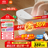 米家小米泡脚桶全自动恒温加热按摩足浴盆智能杀菌洗脚桶过小腿 实用生日礼物 送妈妈送老人