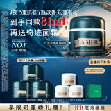 海蓝之谜（LA MER）奇迹晚霜60ml抗老紧致修护面霜护肤品化妆品礼盒生日礼物送女友