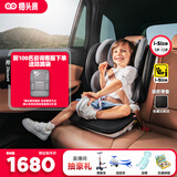 猫头鹰（SAVILE）3-12岁儿童安全座椅大童加宽加高可折叠ISOFIX接口妙拓深空黑