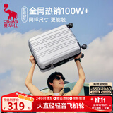 爱华仕行李箱20寸可上飞机登机箱十大品牌拉杆箱大容量旅行箱包密码箱 银色【防刮耐用】轻盈飞机轮 20英寸 【2-4天短途】标准登机箱