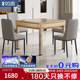 如喜【20万次不卡牌180天换新】麻将机全自动餐桌家两用一体低音电动 04配椅子-低音机芯高雅金 麻将牌型号大小，请联系客服