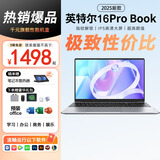 HUATWAI国行【2025全新16代英特尔+酷睿i7独显】笔记本电脑高清IPS屏学习商用办公大学生手提AI游戏本 【AI轻薄本】全新英特尔16pro+指纹背光+银色 32G运行内存+512G固态硬盘