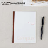 国誉(KOKUYO)学习笔记本子Campus无线装订本软抄本胶装本·空白纸 B5/30张3本 WCN-CNB1339