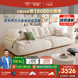帕沙曼国货补贴云朵沙发布艺小户型客厅奶油风雪尼尔沙发多功能2630ZF 【常规款】3.1米多人位 雪尼尔TY74: 羽绒+硅胶棉+紫罗兰+竹炭海绵