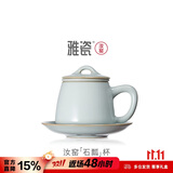 雅瓷汝窑办公室茶杯陶瓷男士茶具茶水分离带茶滤底托泡茶杯石瓢杯礼物 汝窑石瓢杯290ml1只