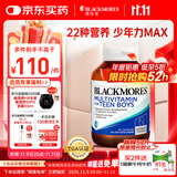 澳佳宝Blackmores青少年男性复合维生素60粒维生素C22种营养素澳洲进口