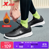 特步运动鞋男鞋跑鞋冬季皮面防水轻便减震健身休闲慢跑步鞋子男黑色