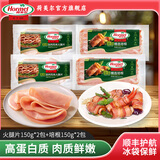 荷美尔（Hormel）超值加州风味火腿片150g 火腿切片 儿童早餐三明治烧烤食材 【4包共600g】超值加州火腿片2包+精选培根片2包