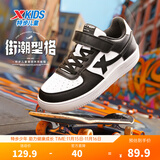 特步（XTEP）儿童童鞋男女童小白鞋儿童运动板鞋百搭时尚休闲学生板鞋 特步白/黑 33 码