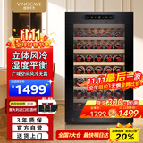 维诺卡夫（Vinocave）红酒柜恒温酒柜家用小型冰箱风冷无霜恒温保湿柜时尚办公室冷藏柜商用 120A 52瓶