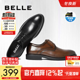 百丽布洛克正装皮鞋男秋季增高大码德比鞋商务皮鞋10822CM8预售 黑色-内增高款21330 37 (235mm)