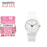 斯沃琪（Swatch）瑞士手表 白衣主教2.0 考试表 开学石英男女腕表 SO28W106-S14