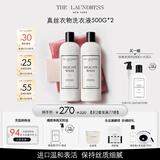 The Laundress真丝洗衣液500g*2 真丝蕾丝细致贴身衣物桑蚕丝衬衫
