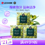 安宝笛香皂橄榄润肤90g*3块肥皂丰富泡沫滋润肌肤