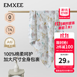 嫚熙（EMXEE）婴儿浴巾儿童宝宝纱布浴巾新生儿斗篷浴袍洗澡包巾 梦幻乐园【110×110cm】