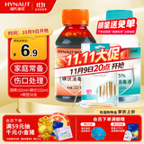 海氏海诺 医用酒精消毒液102ml+碘伏消毒液102ml+医用棉签棉棒50支