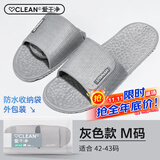 海氏海诺 拖鞋旅行便携折叠防滑沙滩鞋浴室防滑拖鞋男女情侣凉拖 灰色M码