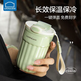 乐扣乐扣保温杯陶瓷覆层内胆咖啡杯随行吸管水杯不锈钢便携办公男女士2025 薄荷绿【316L不锈钢】390ml