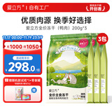 爱立方鸭肉冻干猫零食猫咪生骨肉猫粮主食冻干200gx3包