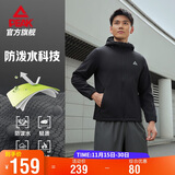 匹克外套男士秋季软壳防泼水单层风衣户外运动加绒连帽冲锋衣DF254021