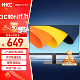 HKC 27英寸2K高清100Hz显示器IPS面板硬件低蓝光广视角HDMI接口家用电子书办公液晶电脑显示屏S2716Q