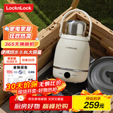 乐扣乐扣便携式烧水壶 户外旅行电热水壶电热水杯烧水杯出差电水壶电加热水杯EJK3615WHT