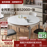 全友家居现代简约餐桌椅组合套小户型装家用折叠可伸缩圆桌子政府补贴 中灰1.06米功能桌+烟云软包椅*4