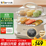 小熊（Bear）电蒸锅 蒸蛋器 蒸锅家用 电蒸笼 多功能早餐包子电热煮锅可预约定时不锈钢蒸盘DZG-C60T7