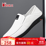蜘蛛王（SPIDER KING）皮鞋男牛皮一脚蹬透气软底驾车休闲商务皮鞋 白色（四季款） 41 