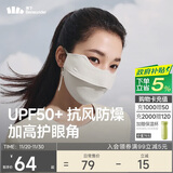 蕉下（beneunder）保暖口罩秋冬防风防晒口罩女防晒面罩防寒保湿高颜值骑行面罩