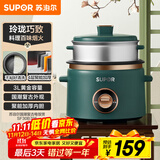 苏泊尔（SUPOR）小电饭煲电饭锅2-3人3升家用电锅蒸煮一体蒸饭煲汤煮粥锅不粘锅多功能小型迷你微压电饭锅SF30B705